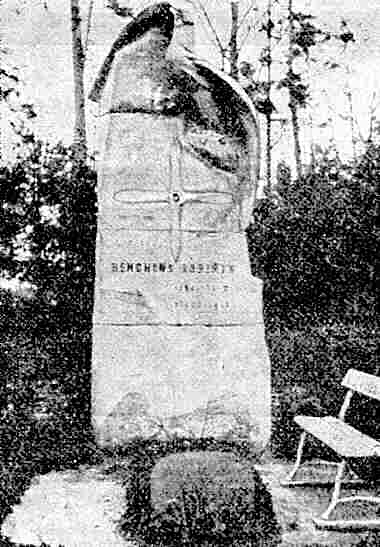1935 Photo